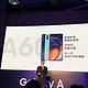 红米手机的新对手：SAMSUNG 三星 发布Galaxy A60 元气版智能手机，1499元配打孔屏与NFC