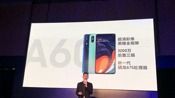 红米手机的新对手：SAMSUNG 三星 发布Galaxy A60 元气版智能手机，1499元配打孔屏与NFC