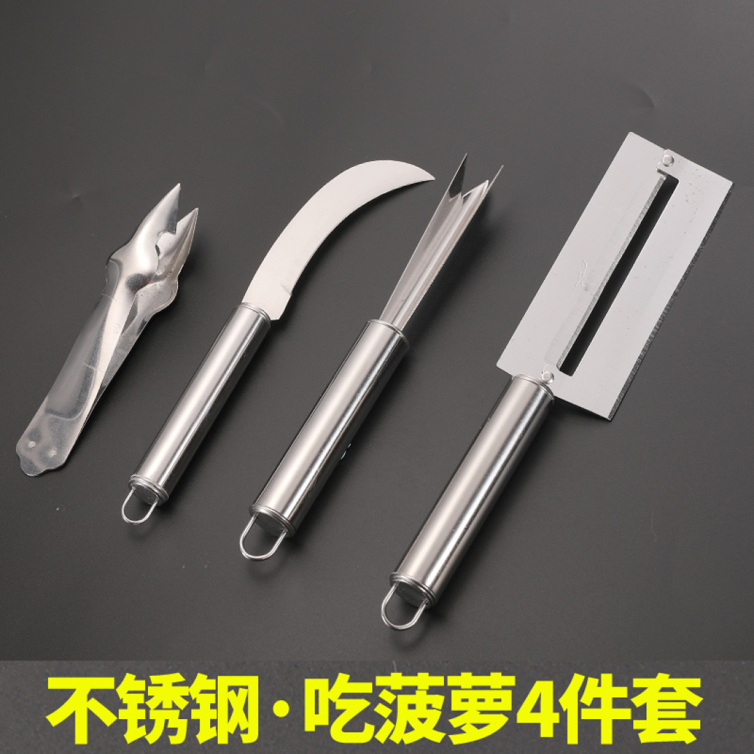 羊毛这样薅~7元买到的都乐菠萝味道怎么样?