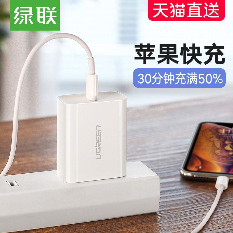 iDARS USB-C To Lightning MFi认证编织快充线体验