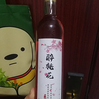 小酒 篇一：【2支】升禧桃花酿醉水果味酒网红抖音小酒少女高颜值荔枝酿花酒