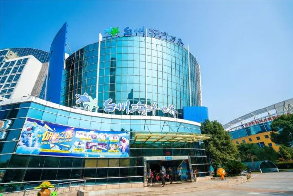 五一、端午专享价！台州皇冠假日酒店(原国际大酒店) 住宿+双人早餐+双人晚餐