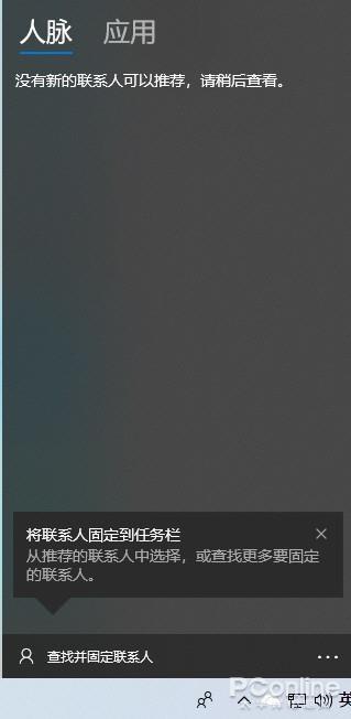 Windows 10 2019年度更新来了，有没有你喜欢的功能？