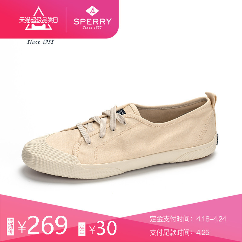 “船鞋”鼻祖——Sperry经典款小白鞋推荐