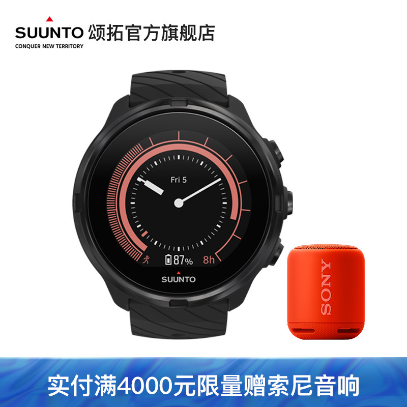 史上最强SUUNTO手表：SUUNTO 9 精英版运动手表 初体验