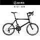 认认真真的自行车出行报告－bici bike智能单车测评