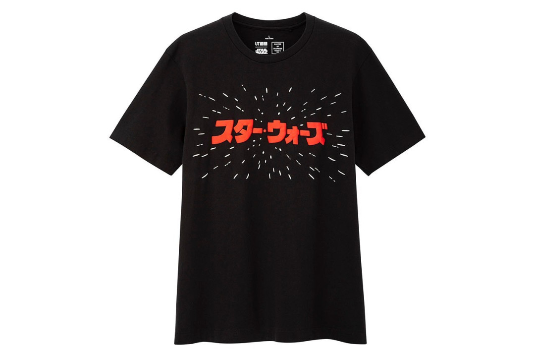 联名前线:UNIQLO UT x《Star Wars》联名即将上架;可口可乐 x atmos LAB 春夏联名已发售;匡威新联名款曝光等