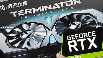 加内特搞机 篇十：铭瑄 RTX2060 终结者   性价比爆表2199带回家