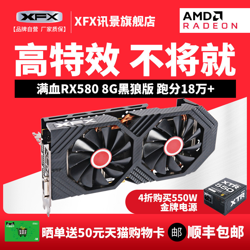 隔壁男朋友没有馋哭：妹儿的乡音i7-8700K+Z390+RX580主机装机晒单