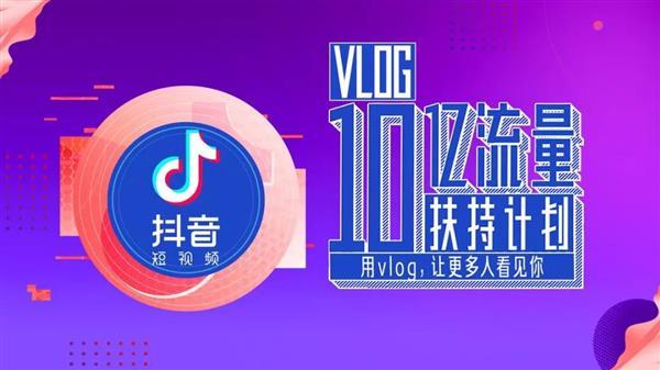 15秒不够用？抖音全面开放1分钟视频拍摄权限