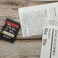 索尼SD卡与金士顿哪家强？赠送的64GB SD卡用起来怎么样？