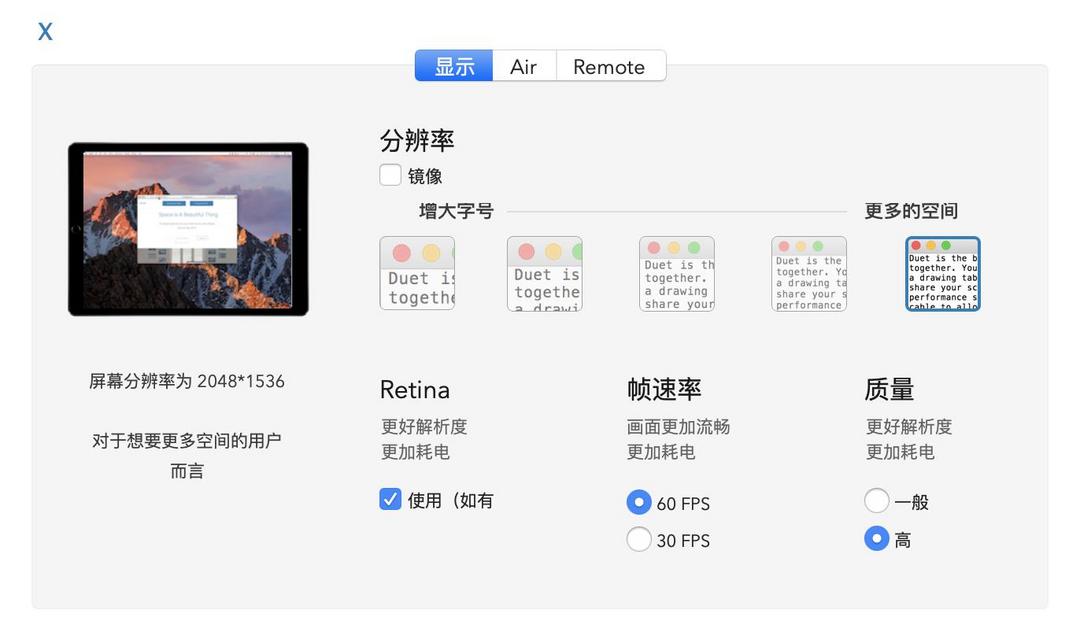 吃灰iPad新用途？macOS 10.15 拟搭载外接显示功能