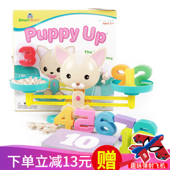 Puppy up小狗天平