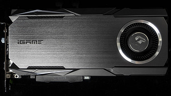 Yex轻评 篇十：如何锻造“寒冰之刃”iGame RTX2070 Neptune OC体验 