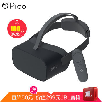 Pico Goblin跨代升级版，4K屏、可戴眼镜观看的PICO G2 VR一体机