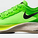 Nike ZoomX Vaporfly 4％的继任者--Nike ZoomX Vaporfly NEXT％