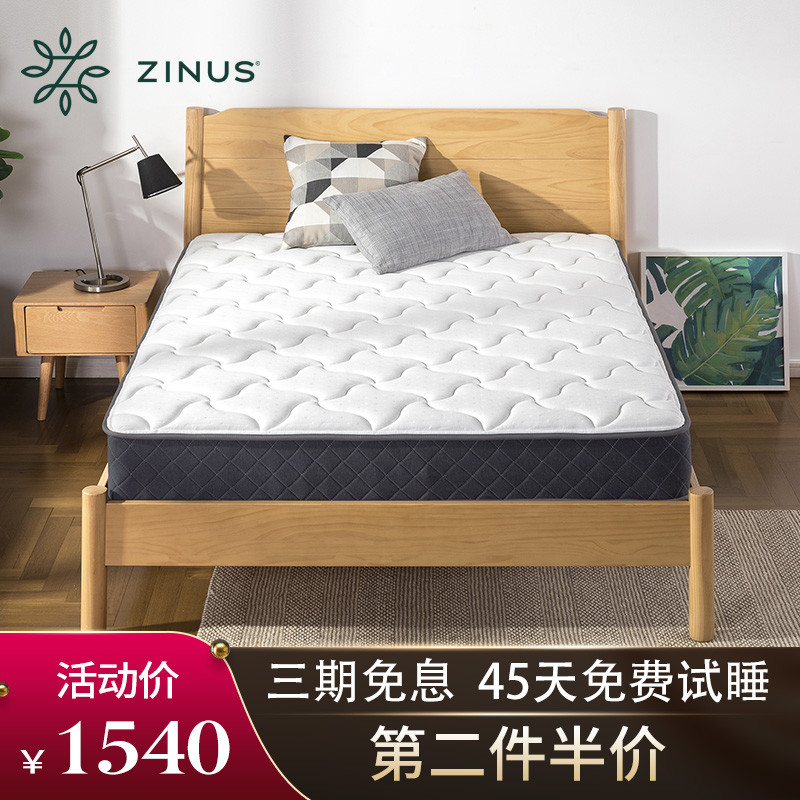 改善睡眠质量神器！ZINUS际诺思乳胶独立弹簧床垫开箱评测