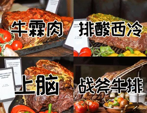 深夜食堂：安格斯牛排、10种海鲜刺身畅吃！上海虹桥元一希尔顿酒店元餐厅海鲜自助午餐/晚餐