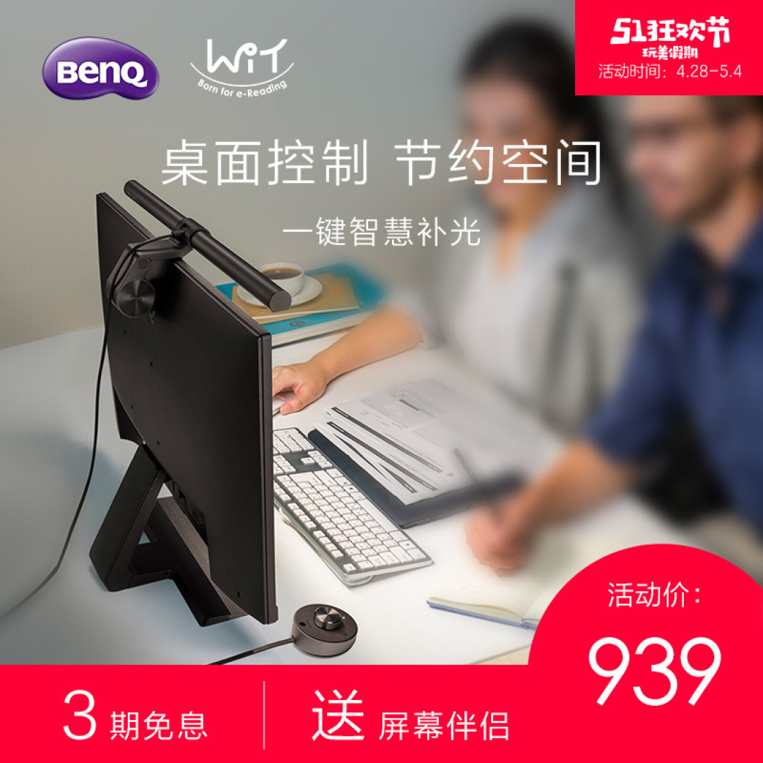 怎么折腾都不满意都桌面