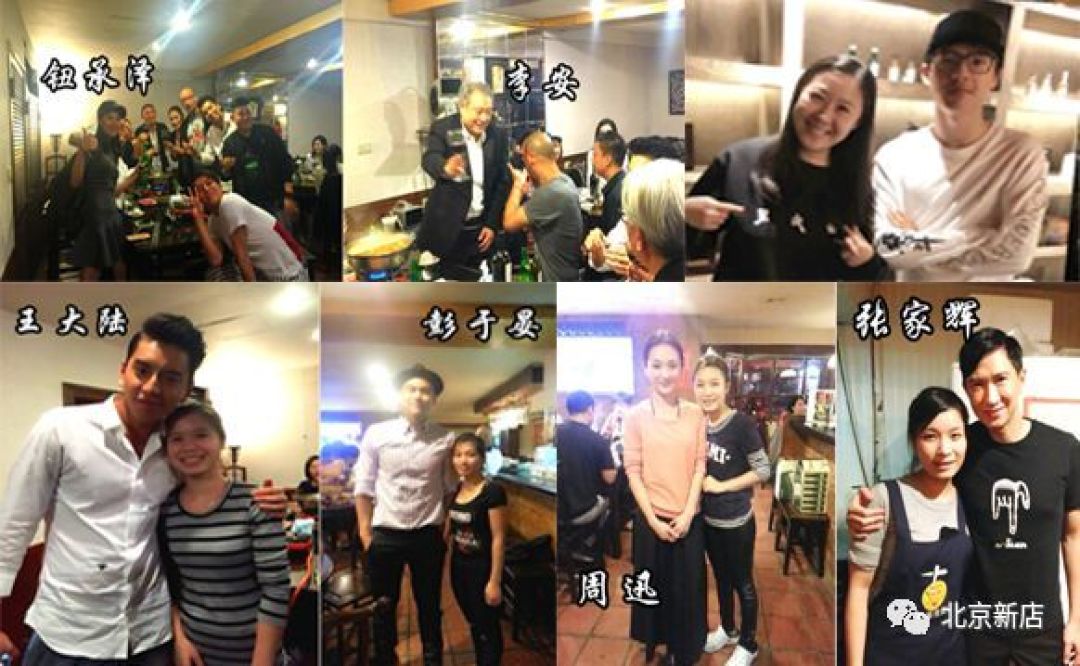 北京好店:为了这口锅,半个娱乐圈都来过