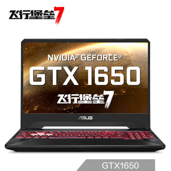 AMD芯+Nvidia显卡战力几何？华硕飞行堡垒7游戏本体验