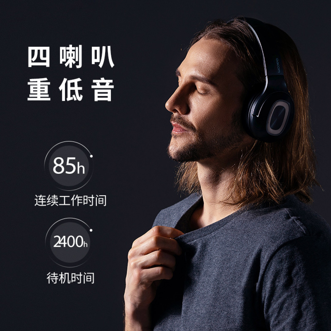 85小时续航挑战：2019年新款蓝牙耳机Dacom HF002上手体验