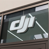 供应商零件短缺：DJI 大疆 官方回应精灵无人机产品线被砍传闻