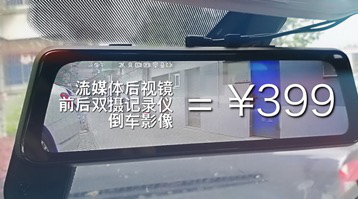 双十一汽车用品选购指南之行车记录仪篇，在张大妈逛了6年还没买到记录仪的过来集合！