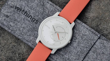 Withings Move运动追踪智能手表一周体验