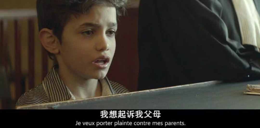 《迦百农》影评:“你为什么要起诉父母?因为生了我。”