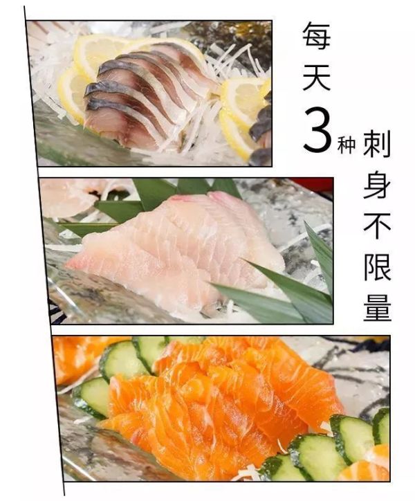 明星款谷饲牛排、海鲜刺身甜品畅吃，4人同行送整只活鲷鱼！上海豫园万丽酒店半自助晚餐（周五-周日自助晚餐）