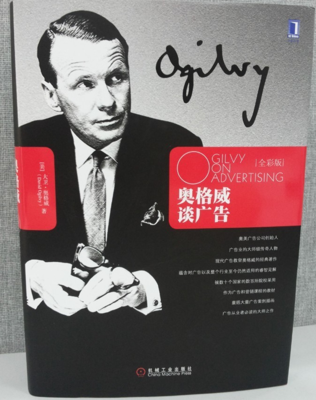 广告人必读,文案人必备,“营销类书籍”必买清单(篇一)