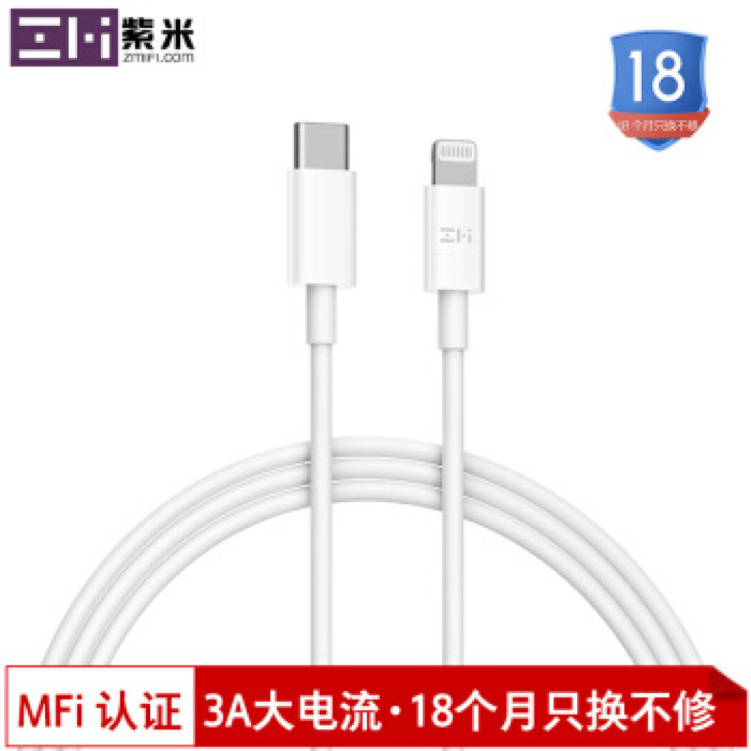 关于倍思30W 1A1C 的爆料没讲清楚哈 跪榴莲谢罪