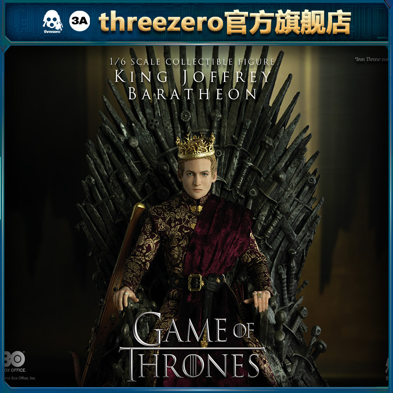 Threezero新品：把《权力的游戏》乔佛里国王绑起来！