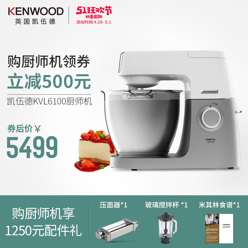 Kitchenaid 7850上手体会（附制作多图）