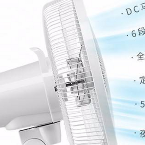 风扇价格越看越贵？或许这款日本吉田湘直流电风扇能满足你