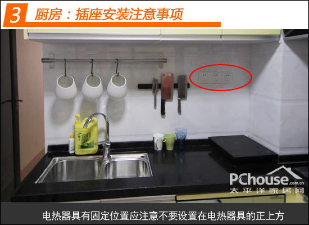 装修前心里有数,教你如何规划家居插座