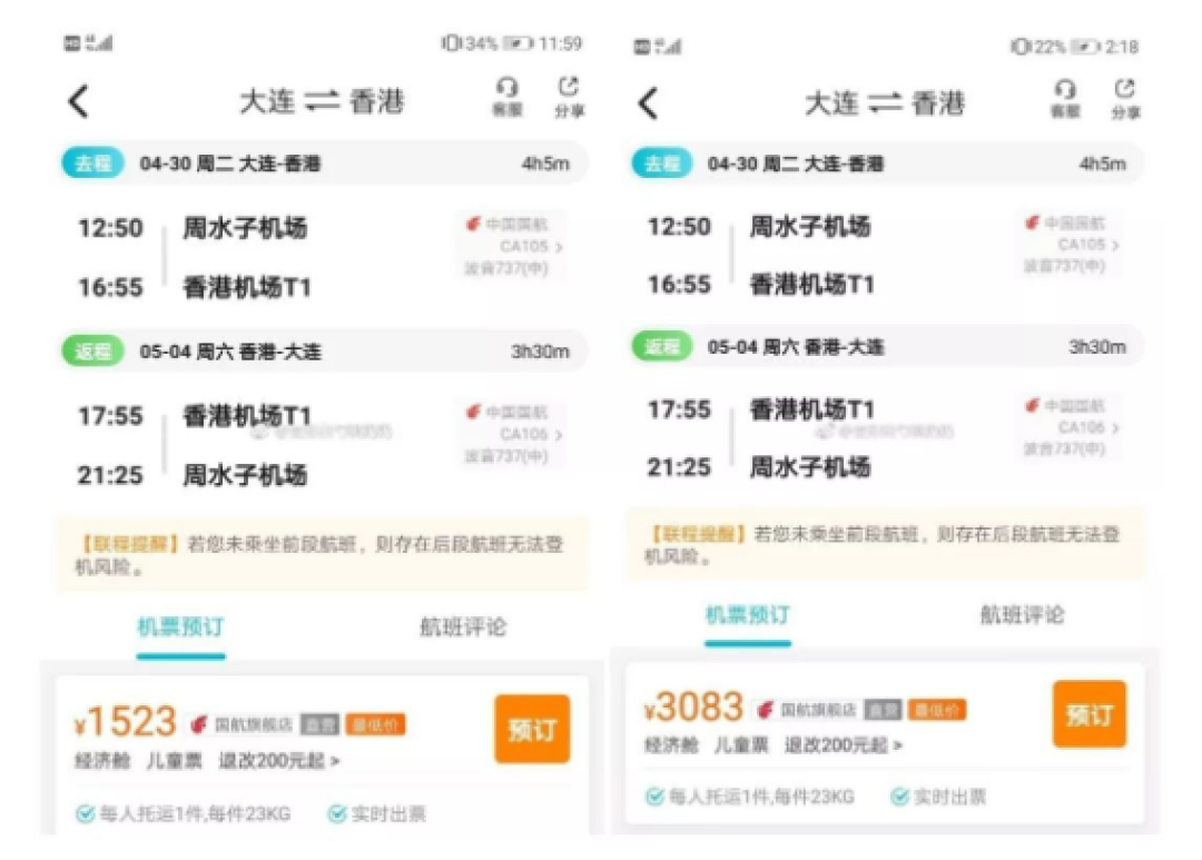 【值日声】五一来了!累并快乐着的小长假,你是出去嗨还是在家宅?