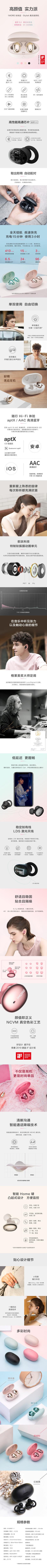 【轻众测】1MORE Stylish 时尚真无线耳机（颜色随机）