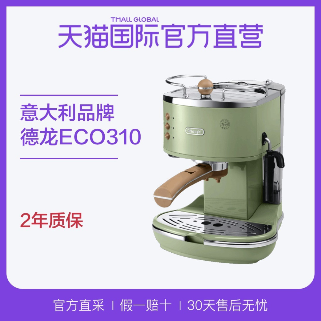 krups意式半自动咖啡机使用感受