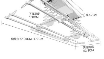 699元的奥普电动晾衣架体验