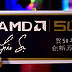 又一款DIY玩家的藏品，AMD Ryzen 7 2700X 五十周年纪念版 开箱