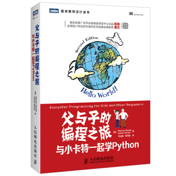 Python学习路上有这些论坛、网站、书籍与你同行