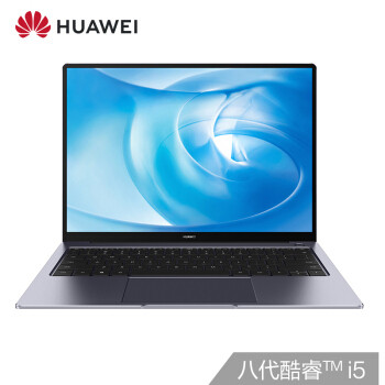 对不起，我要打10个！HUAWEI matebook14极速开箱