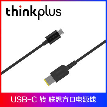 thinkplus USB-C to slim 线缆及65w Type-C 电源适配器开箱