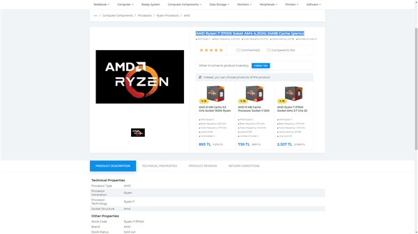 科技以改名为本:AMD Ryzen9 上架国外电商，ZEN2架构提前偷跑