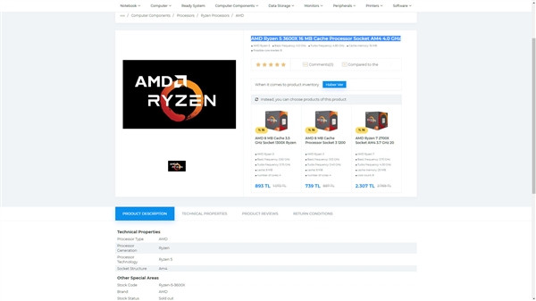 科技以改名为本:AMD Ryzen9 上架国外电商，ZEN2架构提前偷跑