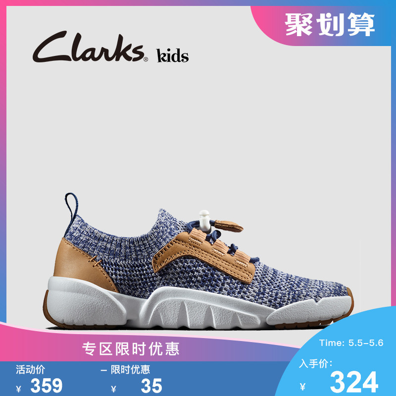 用儿子这双Clarks Tri Hero鞋（MARVEL联名版），来延续对IRON MAN的感谢和喜爱