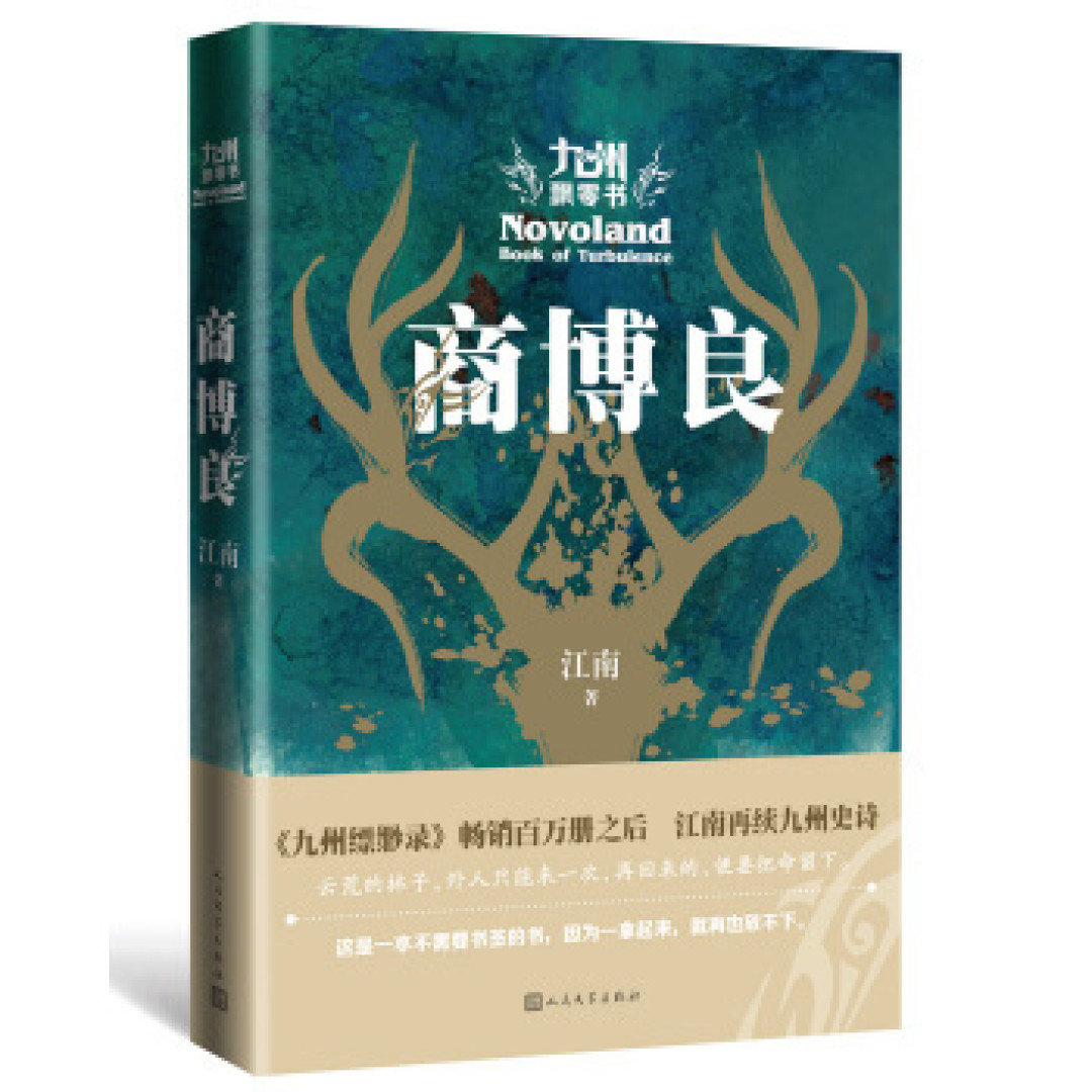 新房书柜填充路-四月世界读书日,图书剁手大采购