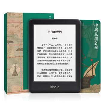 年轻人的一个泡面盖——Kindle青春版